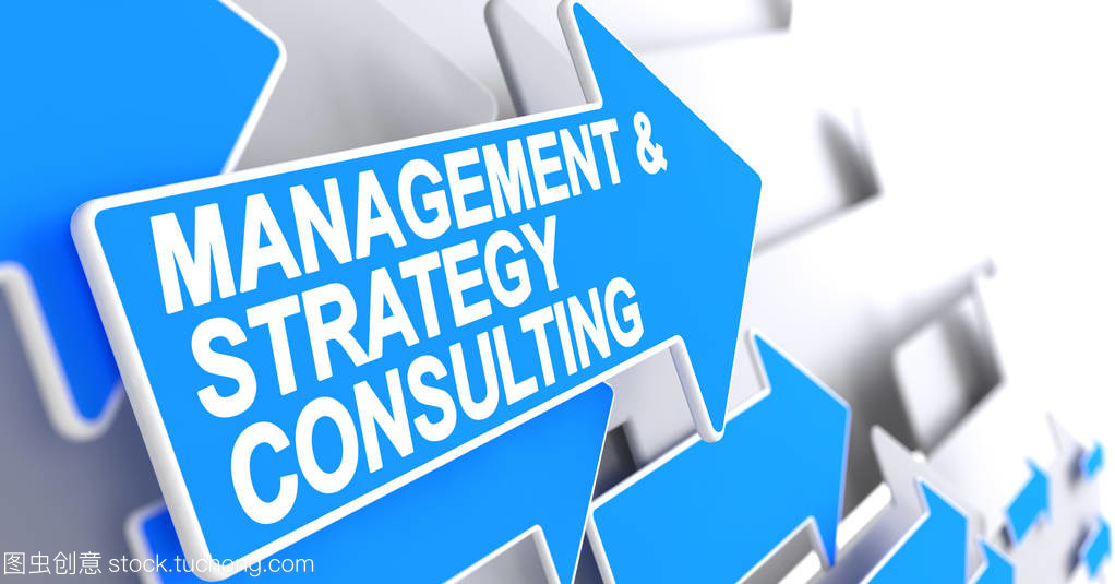 管理和戰(zhàn)略咨詢-藍色箭頭上的文本。3d