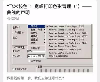 追色&ldquo;三劍客&rdquo;空降柯橋數(shù)碼印花大會,助工廠把好色彩管理最后一關(guān)!_財經(jīng)_網(wǎng)