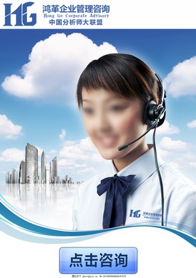 客服點擊咨詢窗口,企業(yè) 商務 藍色 公司 官網(wǎng) 彈窗-