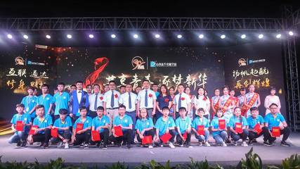 共享青春 山西新華校園文化藝術節(jié)順利閉幕