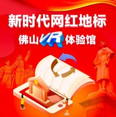 手繪 VR 全景 當藝術筆觸遇見虛擬世界，這些爆款太有意思了——網絡文化精品展播之互聯網文化活動觀察