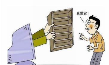 網(wǎng)購家具之困 質(zhì)量與服務(wù)成消費(fèi)者“望而止步”的雙重門檻